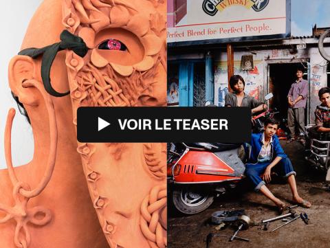 Teaser
